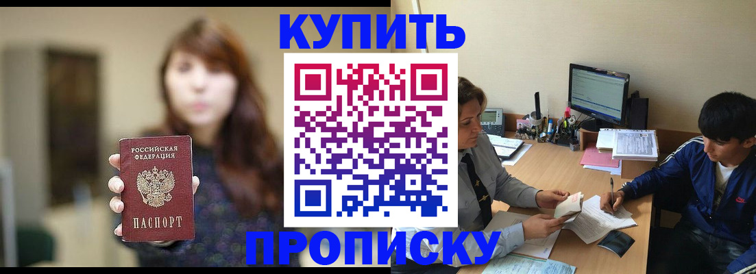 временная регистрация госуслуги в Гвардейске